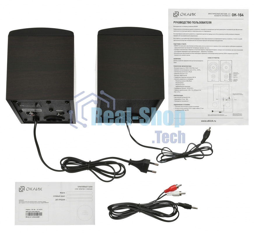 Акустическая система Oklick OK-164 2.0 черный 30Вт