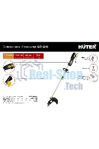 Триммер электрический Huter GET-LS45 1500Вт разбор.штан. реж.эл.:леска/нож