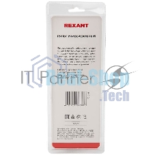 Универсальный пульт дистанционного управления Rexant на 8 устройств