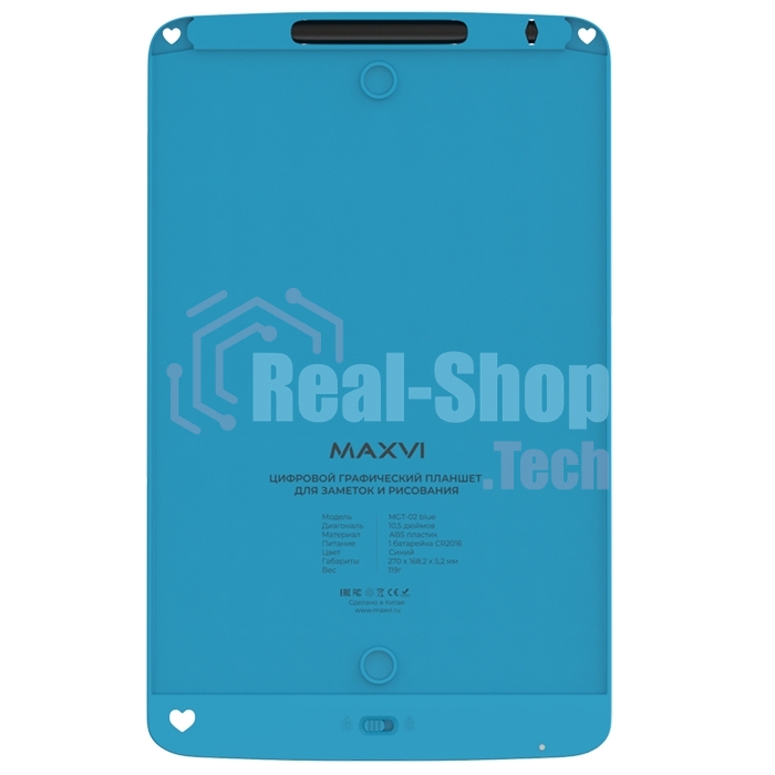 Графический планшет Maxvi MGT-02 blue, LCD планшет для заметок и рисования