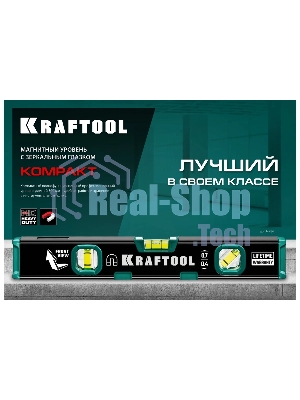 Компактный магнитный уровень с зеркальным глазком Kraftool 300 мм