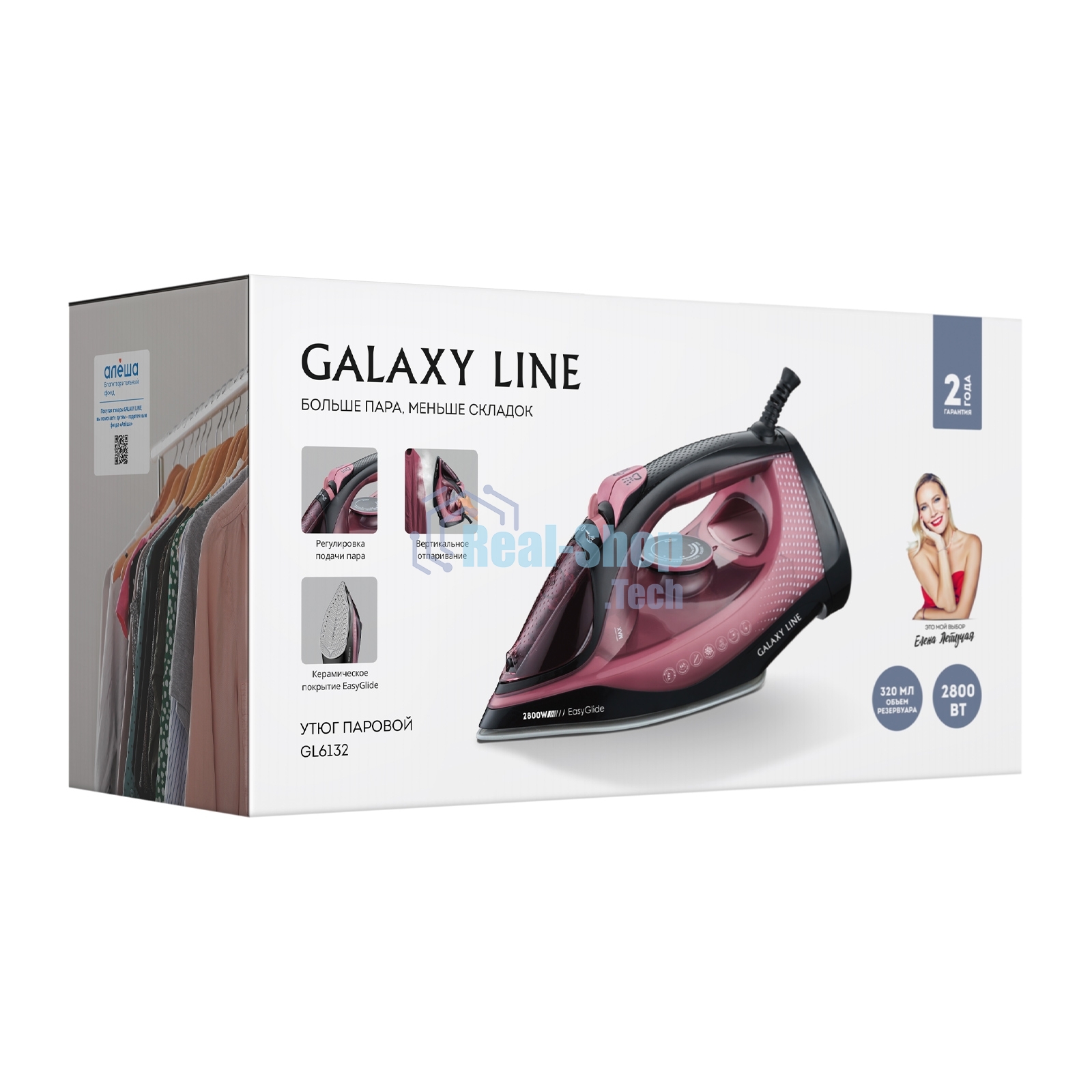 Утюг Galaxy Line GL 6132, розовый с черным, паровой, 2800 Вт, керамическое покрытие EasyGlide, функции: самоочистка, антикапля, антинакипь, указатель максимального уровня воды, индикатор нагрева, вертикальное отпаривание, паровой удар, регулировка подачи 