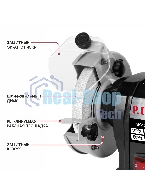 Станок заточной P.I.T. PBG125-C3
