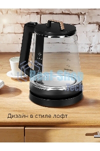 Чайник электрический Redmond KG-226 черный с деревом, 1,7 л, 2200 Вт