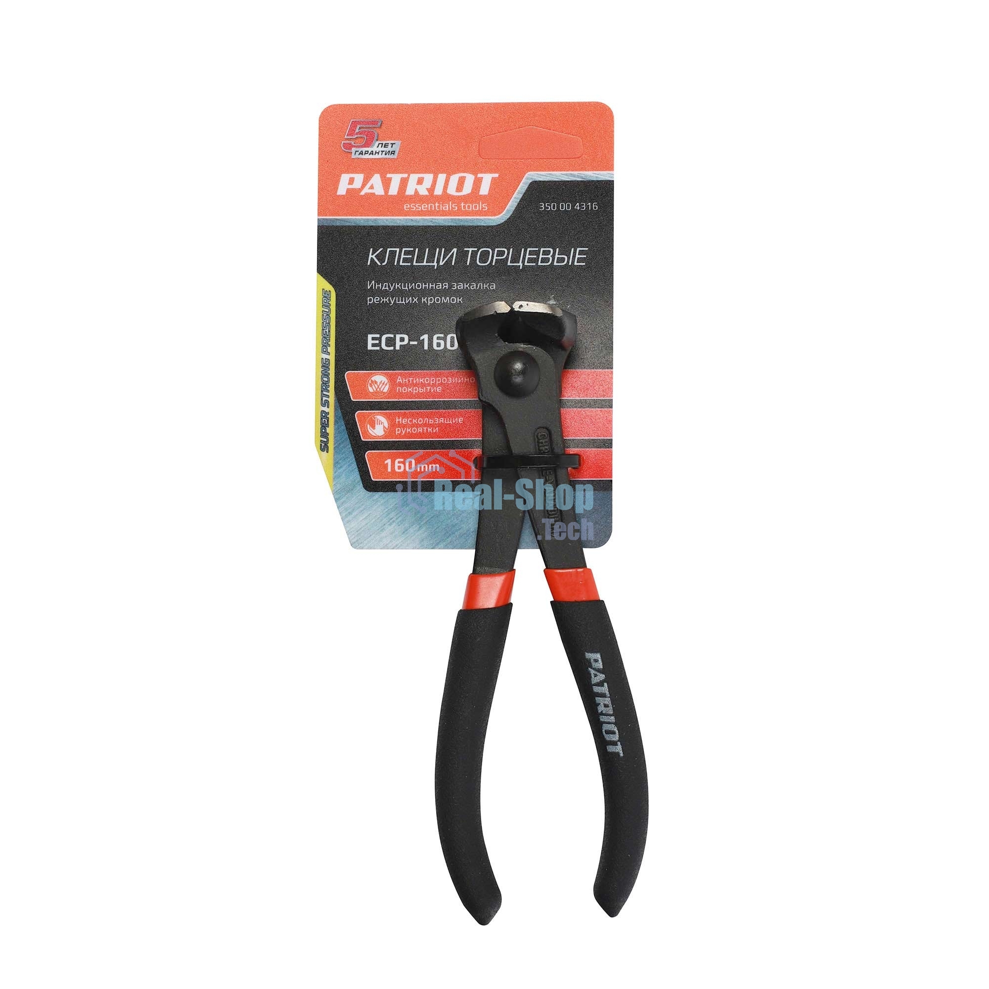 Клещи торцевые PATRIOT ECP-160, обрезиненные рукоятки, 160мм