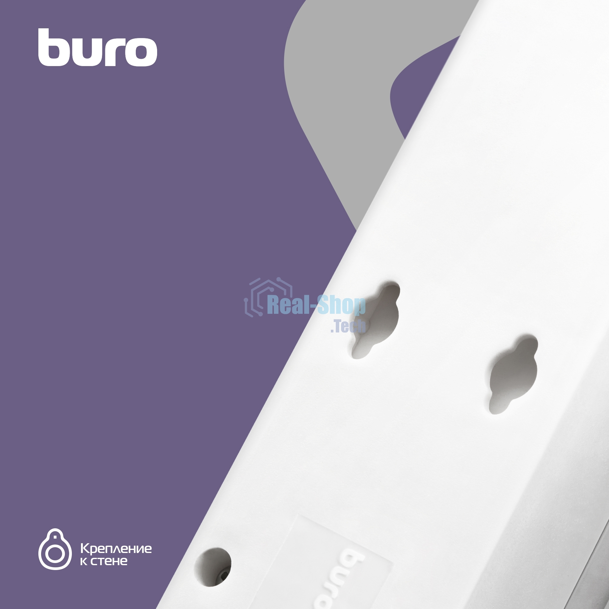 Сетевой фильтр Buro 600SH-16-3-W 3 м (6 розеток) белый (коробка)