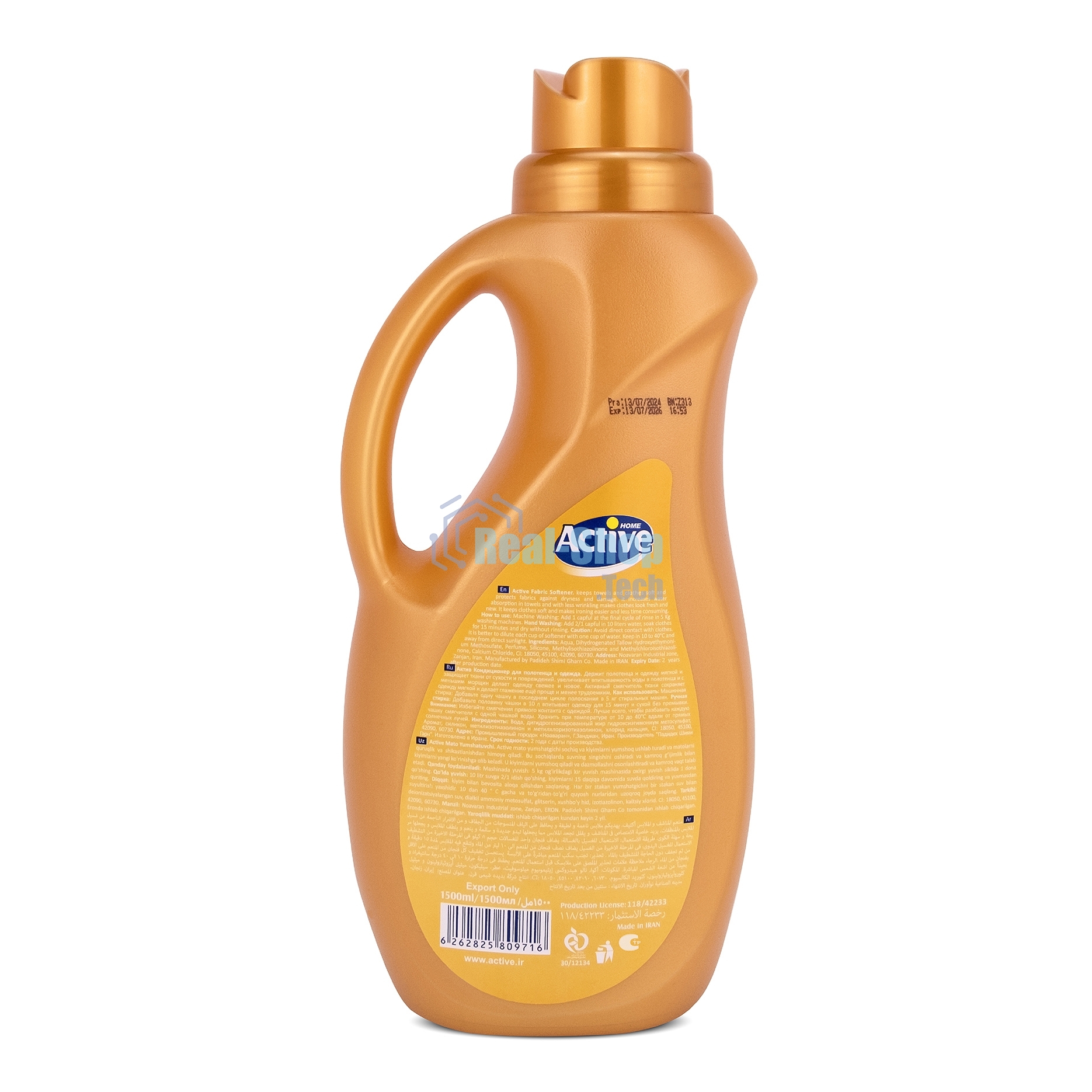 Кондиционер-концентрат для белья Active 