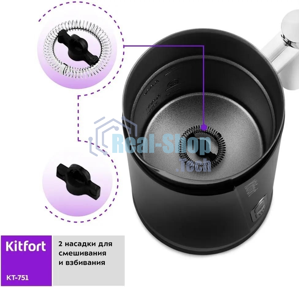 Капучинатор Kitfort КТ-751 500 Вт. черный