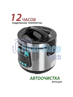 Мультиварка ECON ECO-54MC