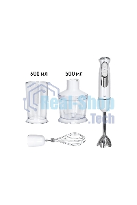 Блендер погружной JVC JK-HB5122 1200 Вт, 2 скорости, 5 уровней мощности