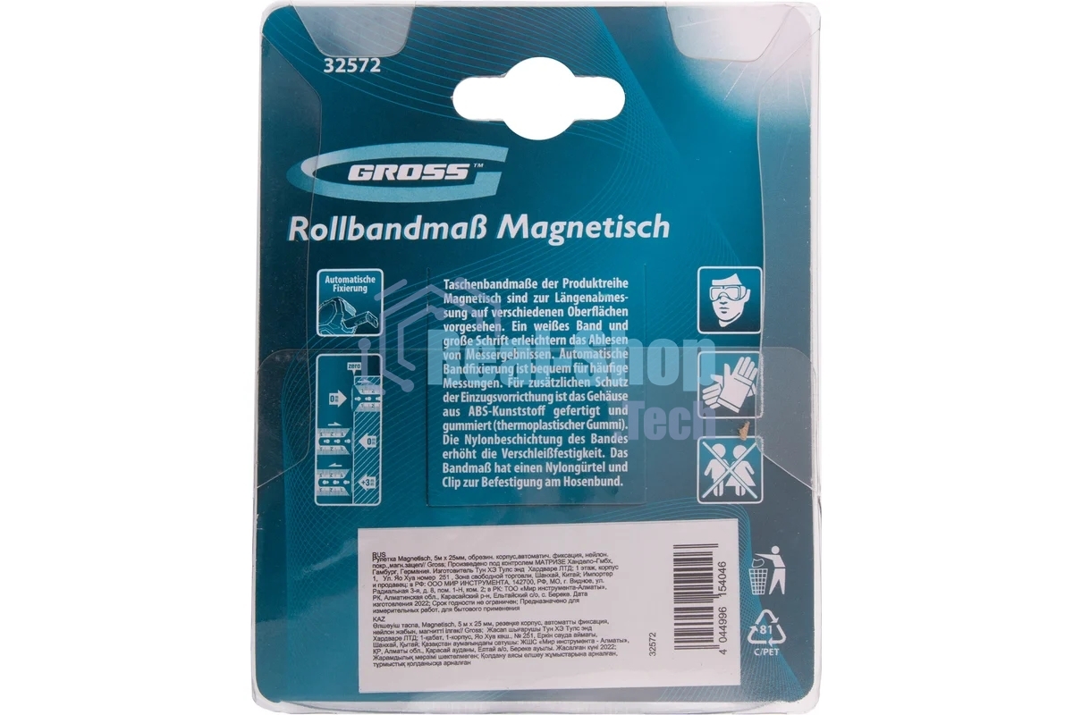 Рулетка Gross 32572 Magnetisch, 5 м х 25 мм обрезиненный корпус, автоматическая фиксация