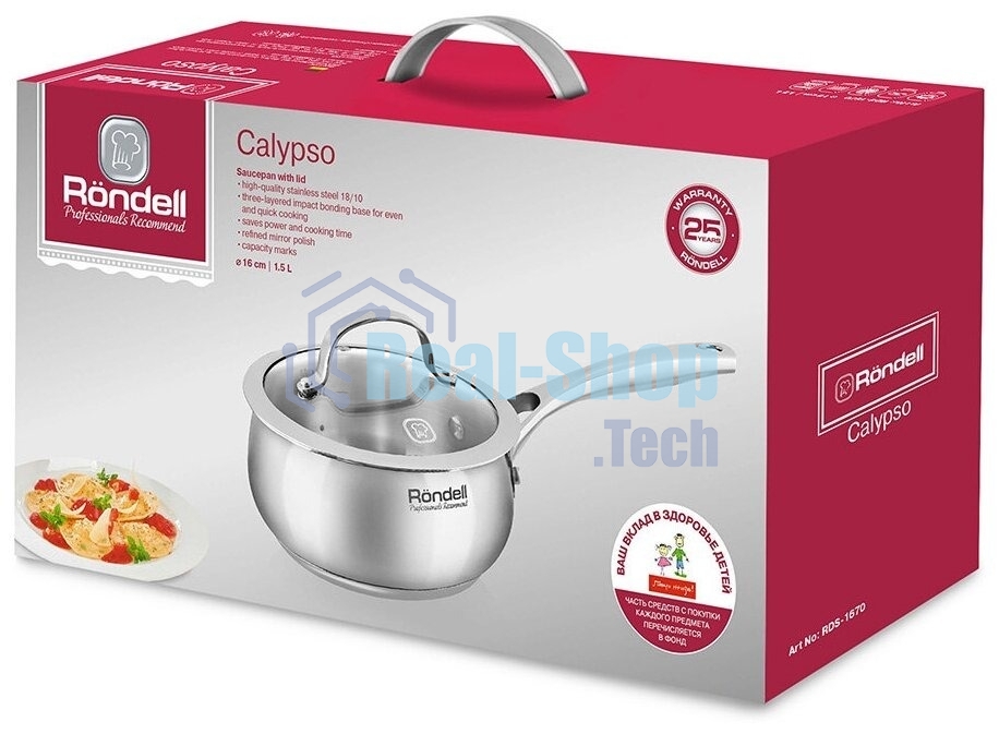 Ковш Rondell Calypso RDS-1670 1.5 л. d=16 см (с крышкой) сталь