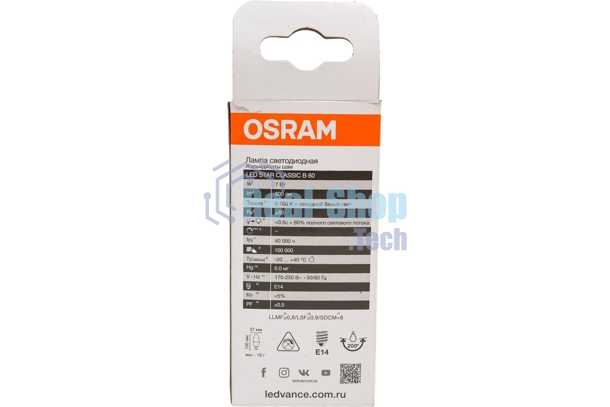 Лампа светодиодная LED Star Свеча 7Вт (замена 60Вт), 600Лм, 6500К, цоколь E14 OSRAM