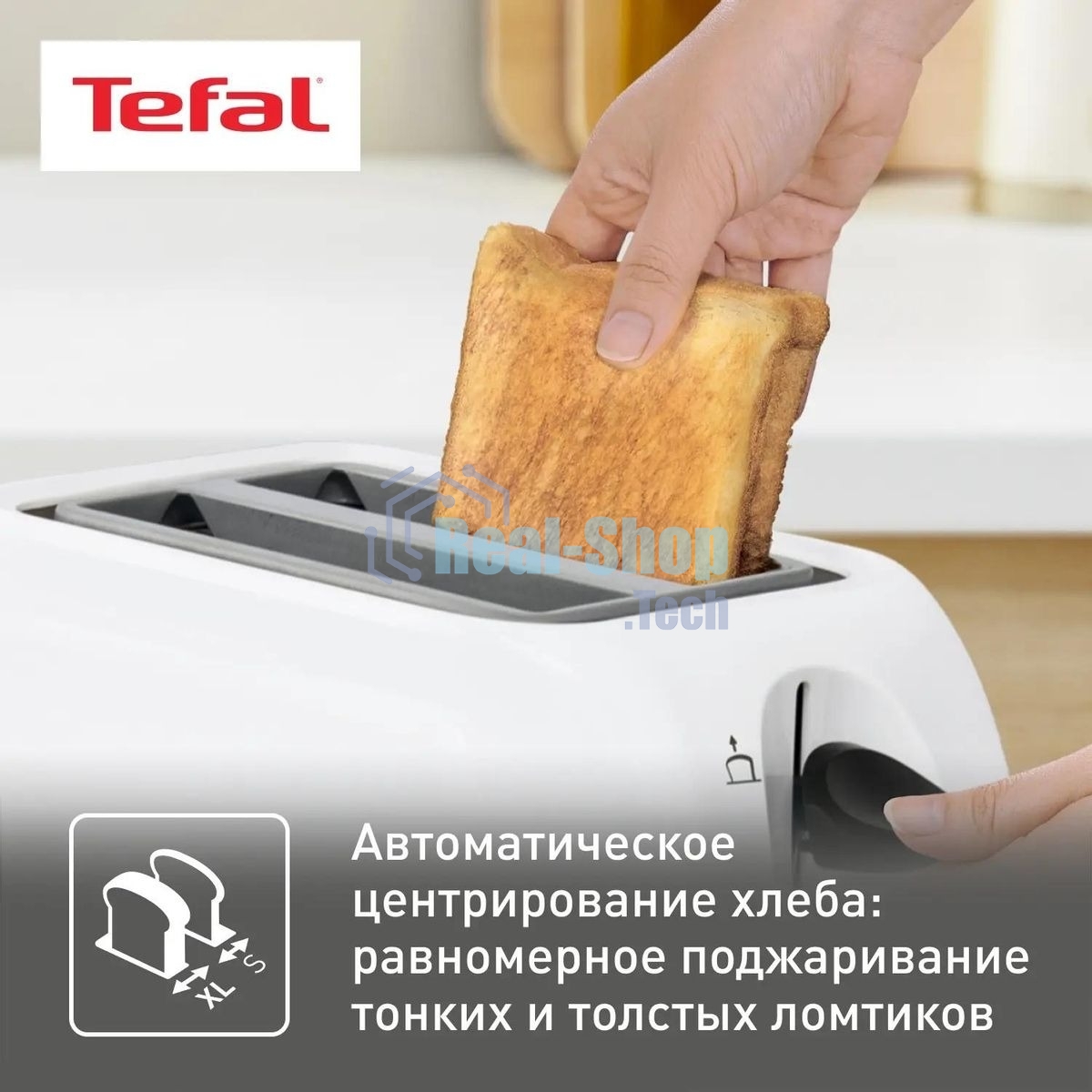 Тостер Tefal TT130130 850 Вт, белый