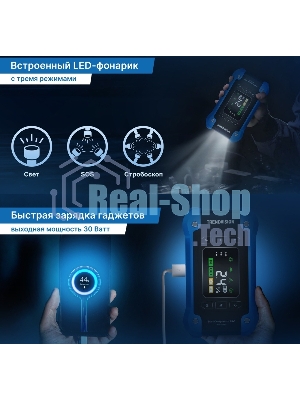 Автомобильный компрессор TrendVision Start Compressor PRO шланг 0.2м