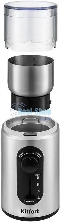 Кофемолка Kitfort KT-748 200Вт сист.помол.:ротац.нож вместим.:70гр нержавеющая сталь/черный