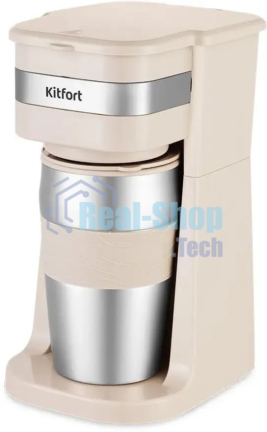 Кофеварка капельная Kitfort КТ-7317 бежевый/нержавеющая сталь, исп. кофе - молотый, 0.42 л, 750 Вт.