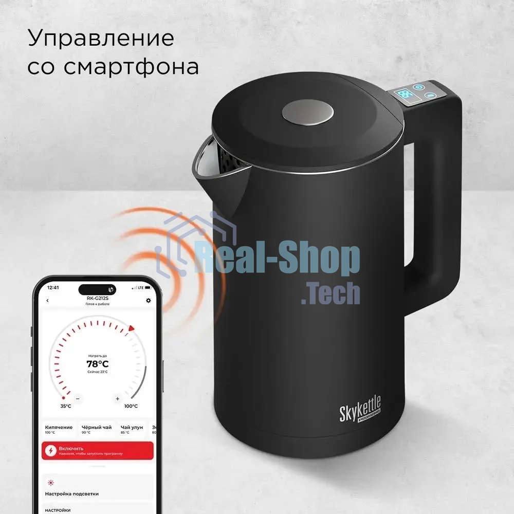 Чайник электрический Redmond SkyKettle KM231S 1.7 л, 2200 Вт, черный