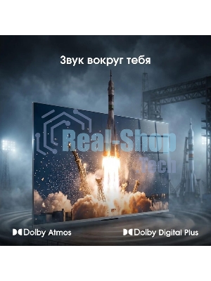 Телевизор Digma Pro 55