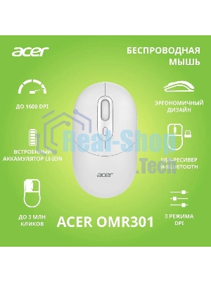 Мышь беспроводная Acer OMR301 белый, 1600 dpi, радиоканал, Bluetooth, USB, кнопки - 4