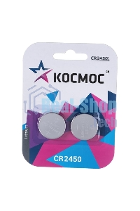 Элемент питания литиевый CR2450 2хBL (блист.2шт) Космос KOCR2450BL2