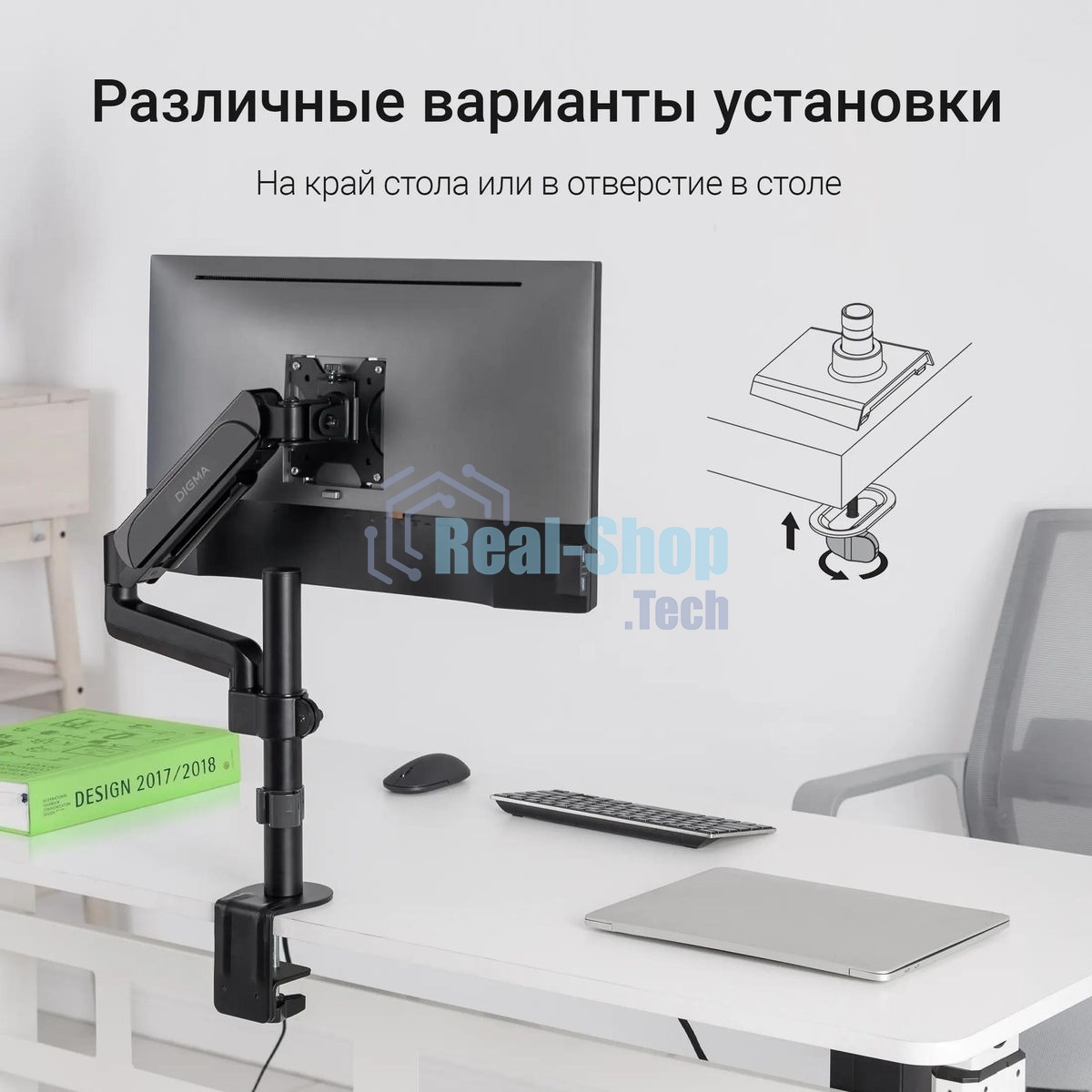 Кронштейн для мониторов ЖК Digma D-MM201 черный 17