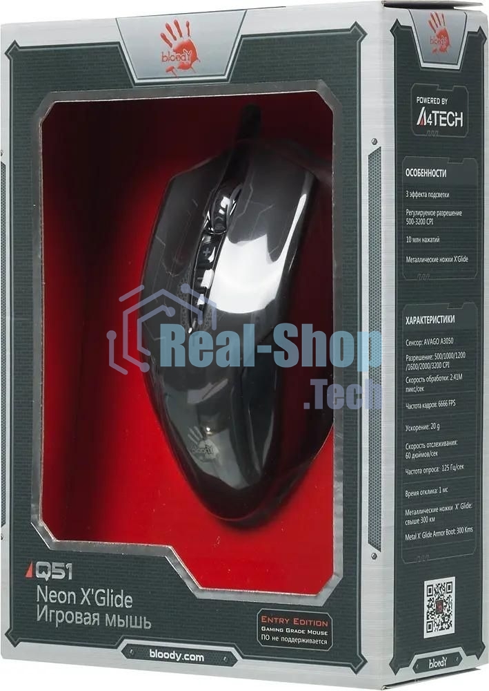 Мышь проводная A4Tech Bloody Q51 черный, 3200 dpi, USB, кнопки - 8