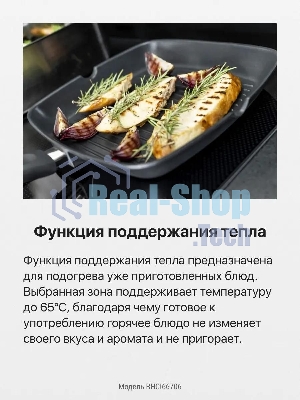 Встраиваемая варочная панель Hansa BHCI66706 Стеклокерамика, независимая, сенсорное управление, таймер, рамка, черная