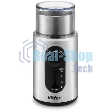 Кофемолка Kitfort KT-748 200Вт сист.помол.:ротац.нож вместим.:70гр нержавеющая сталь/черный