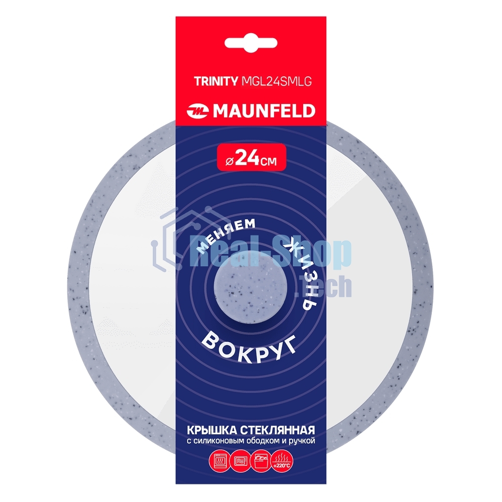 Крышка стеклянная Maunfeld TRINITY MGL24SMLG с силиконовым ободком и ручкой, 24 см