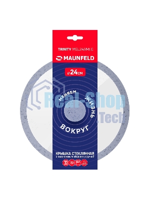 Крышка стеклянная Maunfeld TRINITY MGL24SMLG с силиконовым ободком и ручкой, 24 см