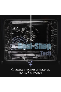 Духовой шкаф электрический Zigmund & Shtain E 153 B черный