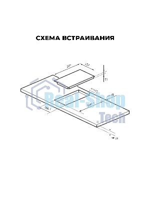 Электрическая варочная панель LEX EVH 320A BL Hi-Light, независимая, черный