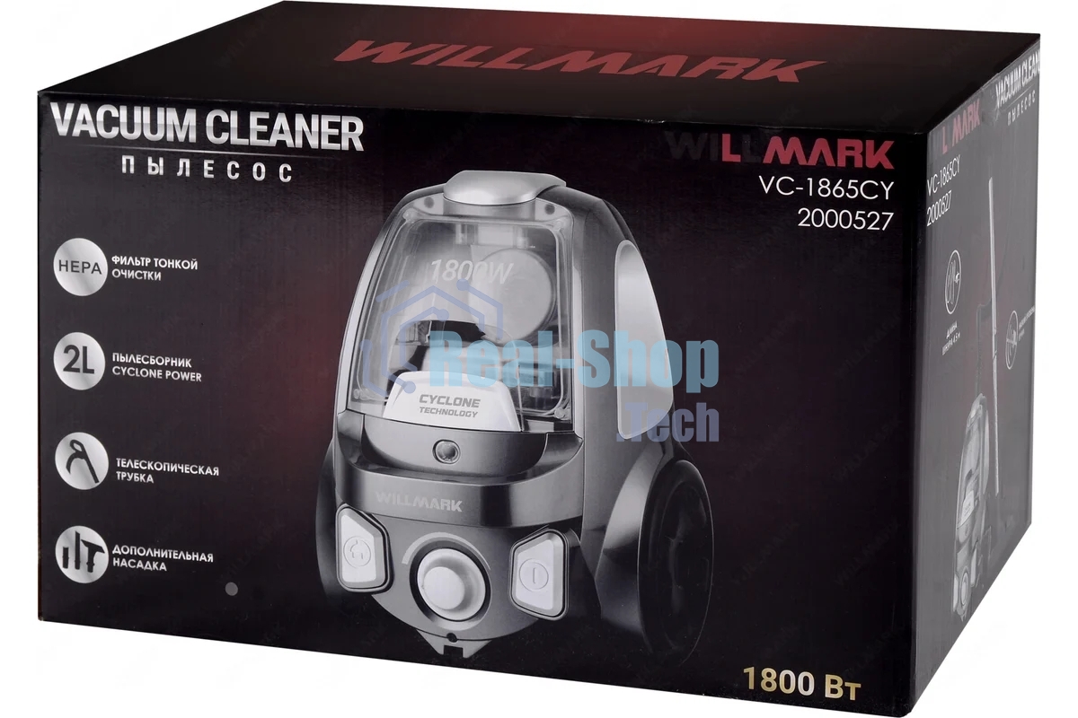Пылесос Willmark VC-1865CY черно-серый, 380/1800 Вт, уборка сухая, пылесборник контейнер 2 л