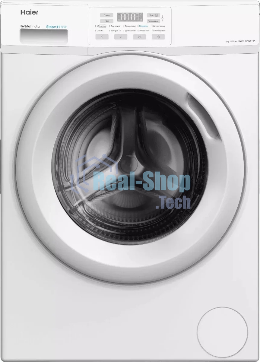 Стиральная машина Haier HW60-BP12919A инверторный мотор