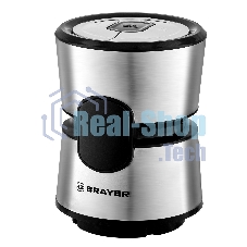 Измельчитель BRAYER BR1409