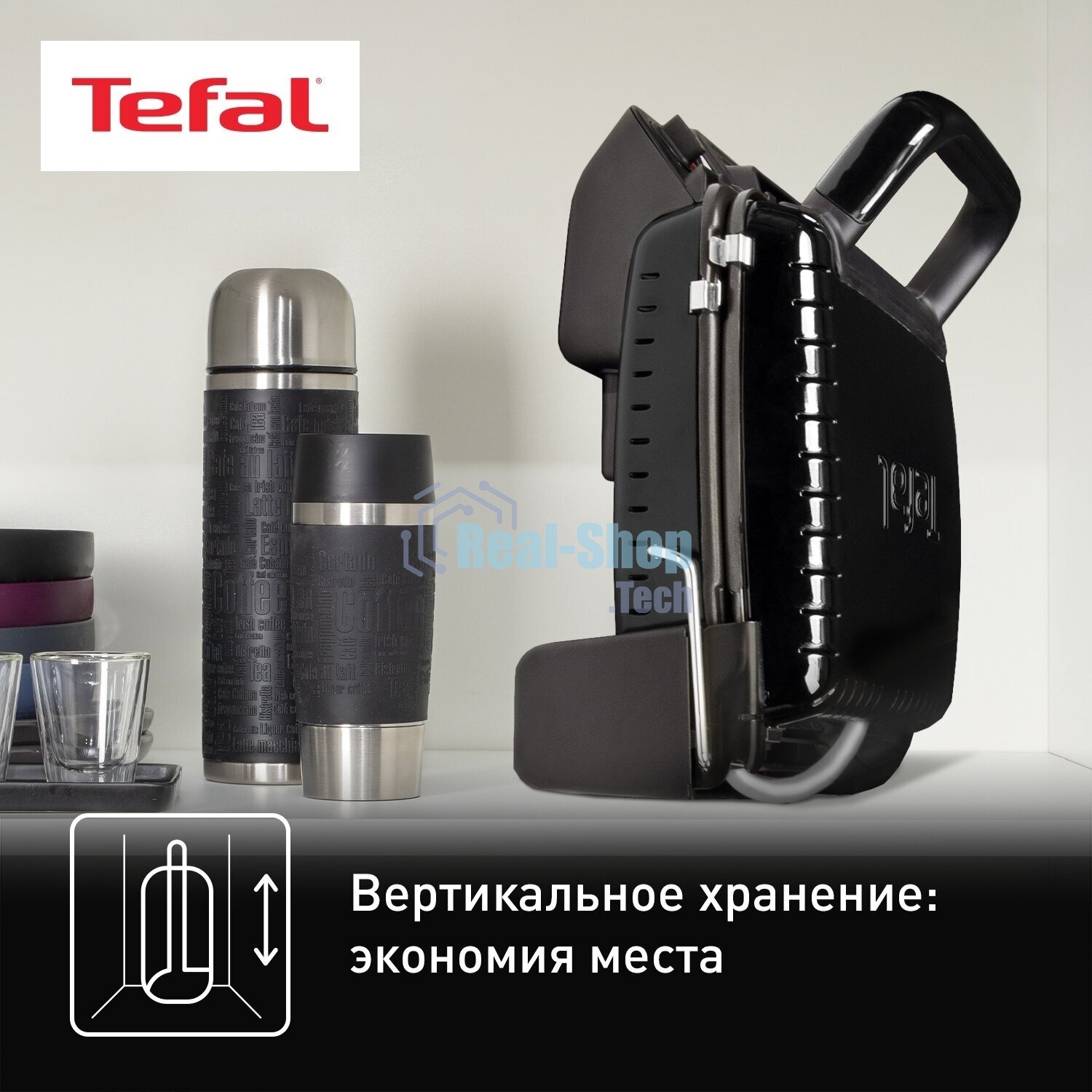 Гриль электрический Tefal GC305816