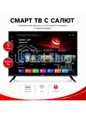 Телевизор AKAI 50