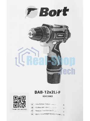 Дрель-шуруповерт Bort BAB-12x2Li-F, 12 В, 1,5 Ач, 36 Нм, щеточный