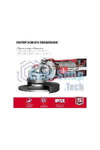 Угловая шлифовальная машина Зубр 125 мм, 1000 Вт.