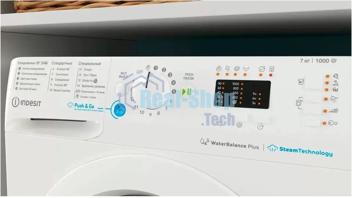 Стиральная машина Indesit BWSA 71052X WWV RU белый, загрузка фронтальная 7 кг, 1000 об/мин., класс: А