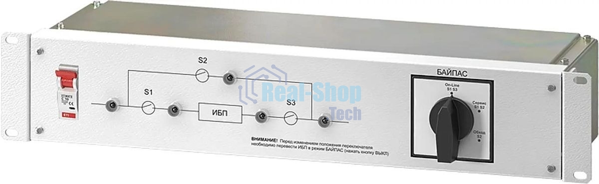 Байпас Штиль EBM-10-RT