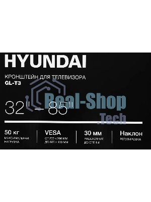 Кронштейн для телевизора Hyundai GL-T3 черный 32