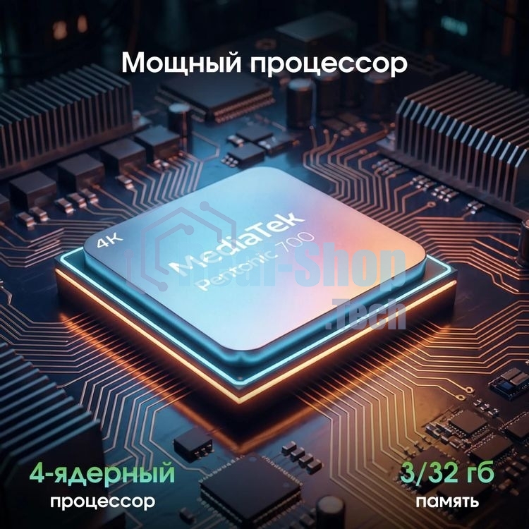 Телевизор Digma Pro 55