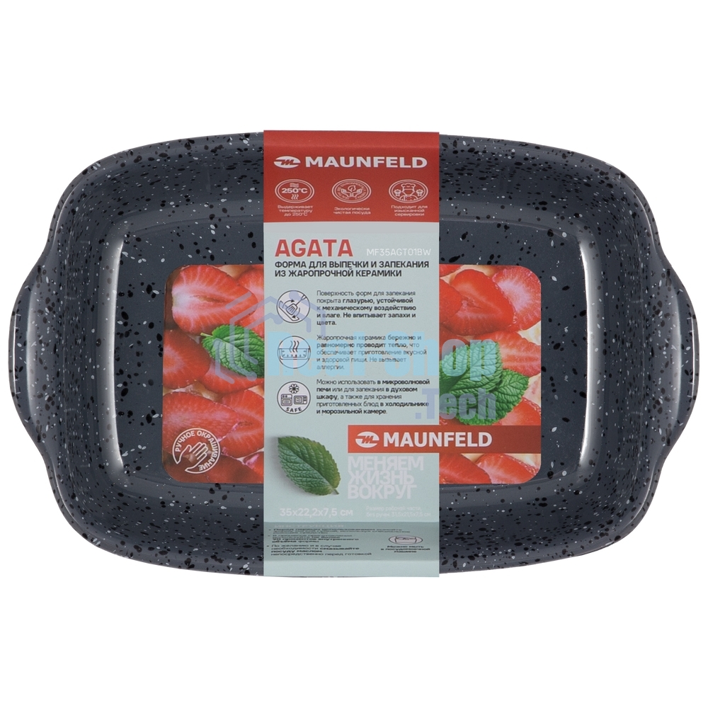 Форма для выпечки и запекания Maunfeld AGATA MF35AGT01BW из жаропрочной керамики 35x22,2x7,5 см