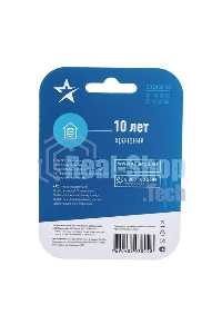 Элемент питания литиевый CR2450 2хBL (блист.2шт) Космос KOCR2450BL2