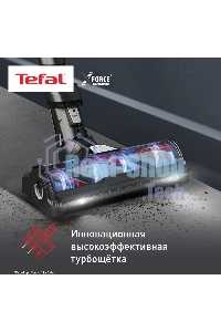 Вертикальный пылесос Tefal X-Force Flex TY9L42WO 150Вт серый/зеленый