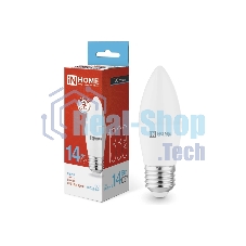 Лампа светодиодная LED-СВЕЧА-VC 14Вт E27 6500К 1330лм IN HOME 4690612047751