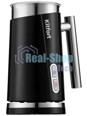 Капучинатор Kitfort КТ-751 500 Вт. черный