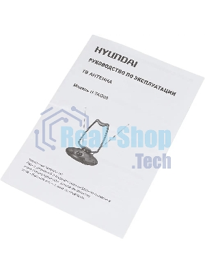 Антенна телевизионная Hyundai H-TAI200 15дБ активная черный